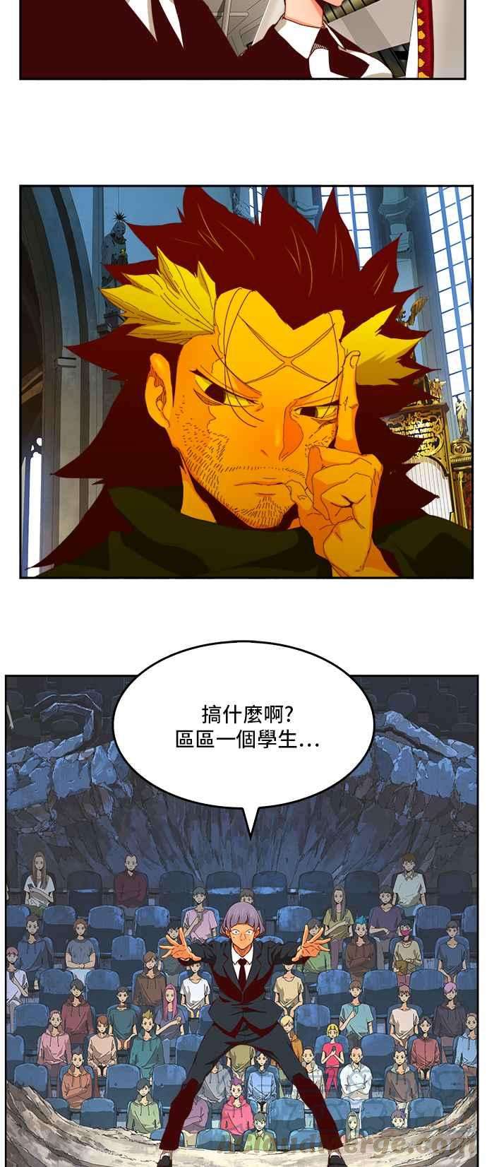 高校之神第6部 RE：与神对决 第363话