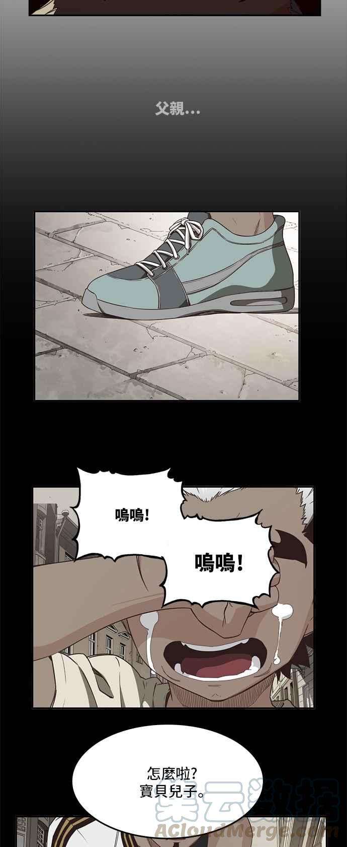 高校之神第6部 RE：与神对决 第363话