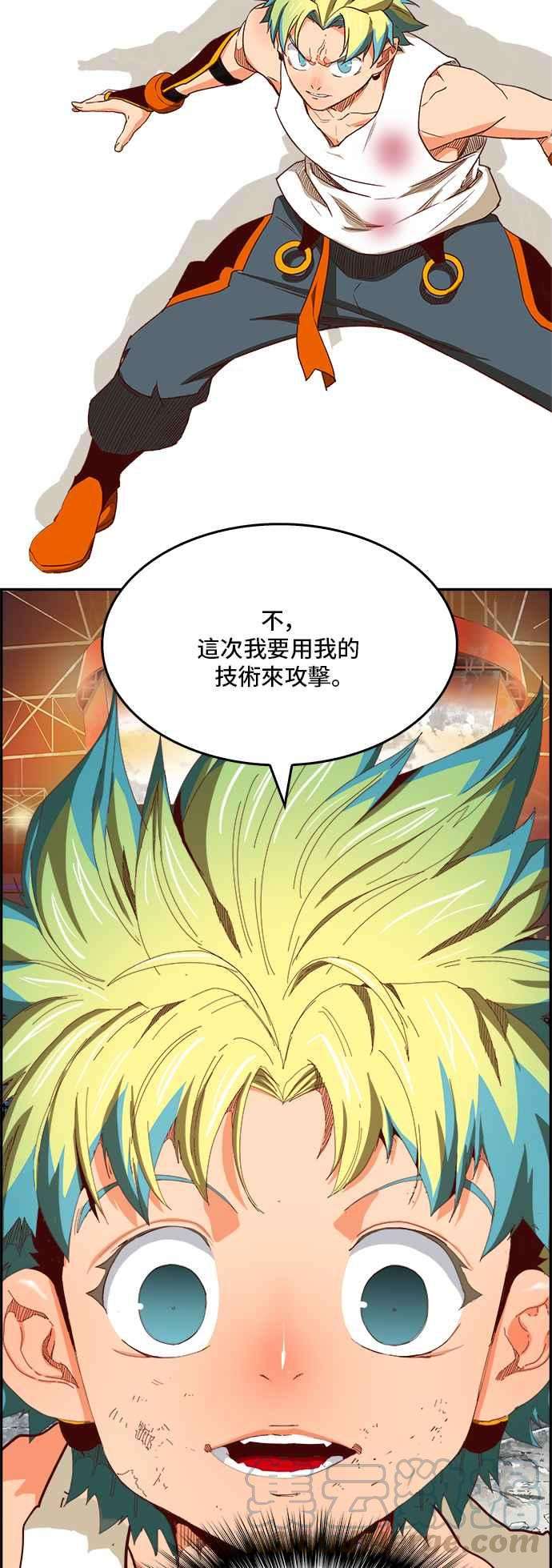 高校之神第6部 RE：与神对决 第363话