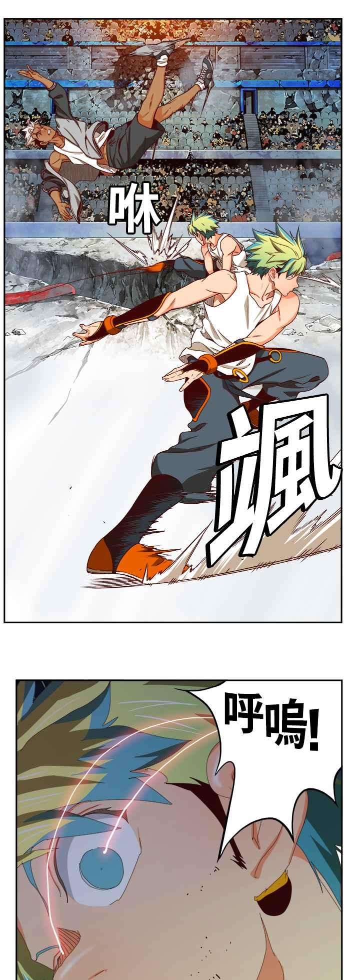 高校之神第6部 RE：与神对决 第363话