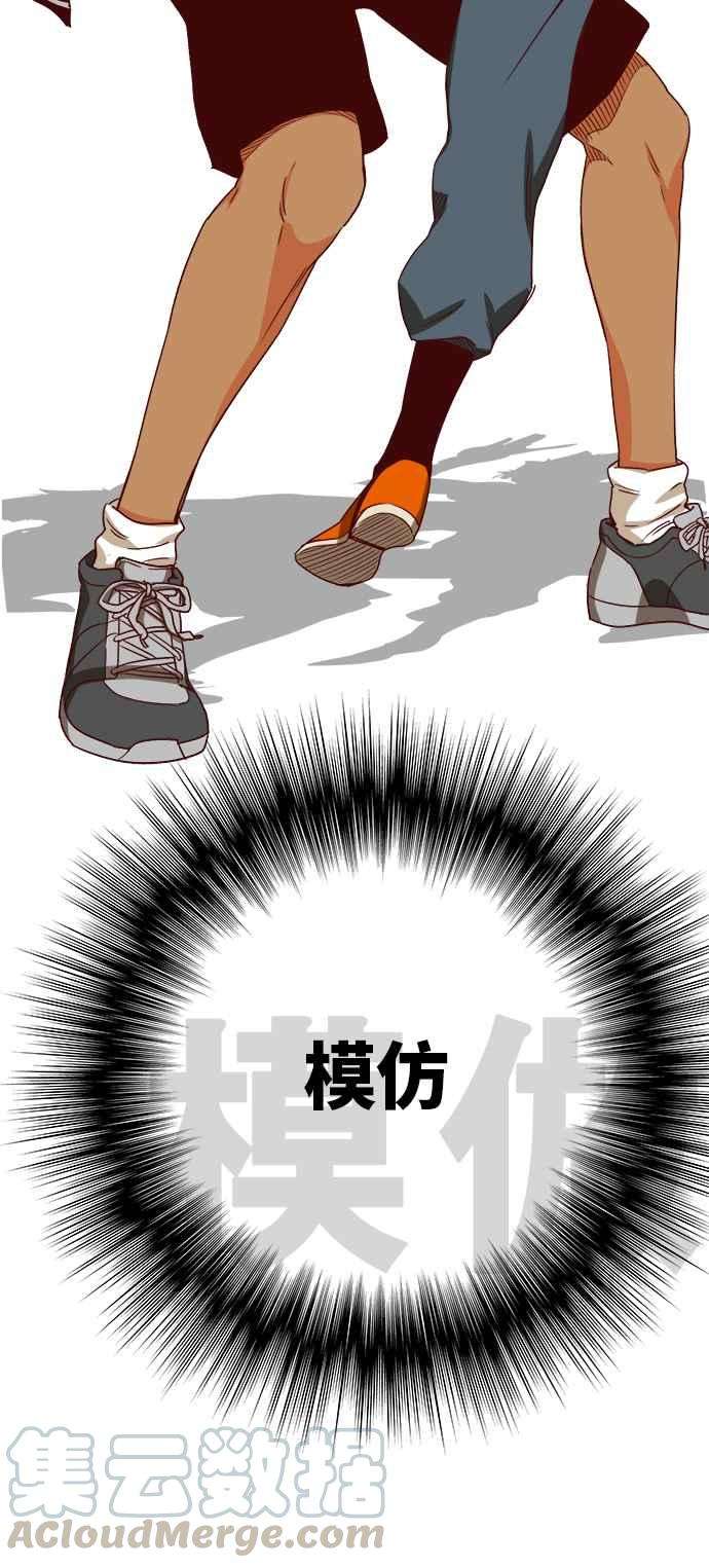 高校之神第6部 RE：与神对决 第363话