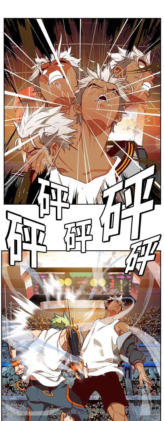 高校之神第6部 RE：与神对决 第363话