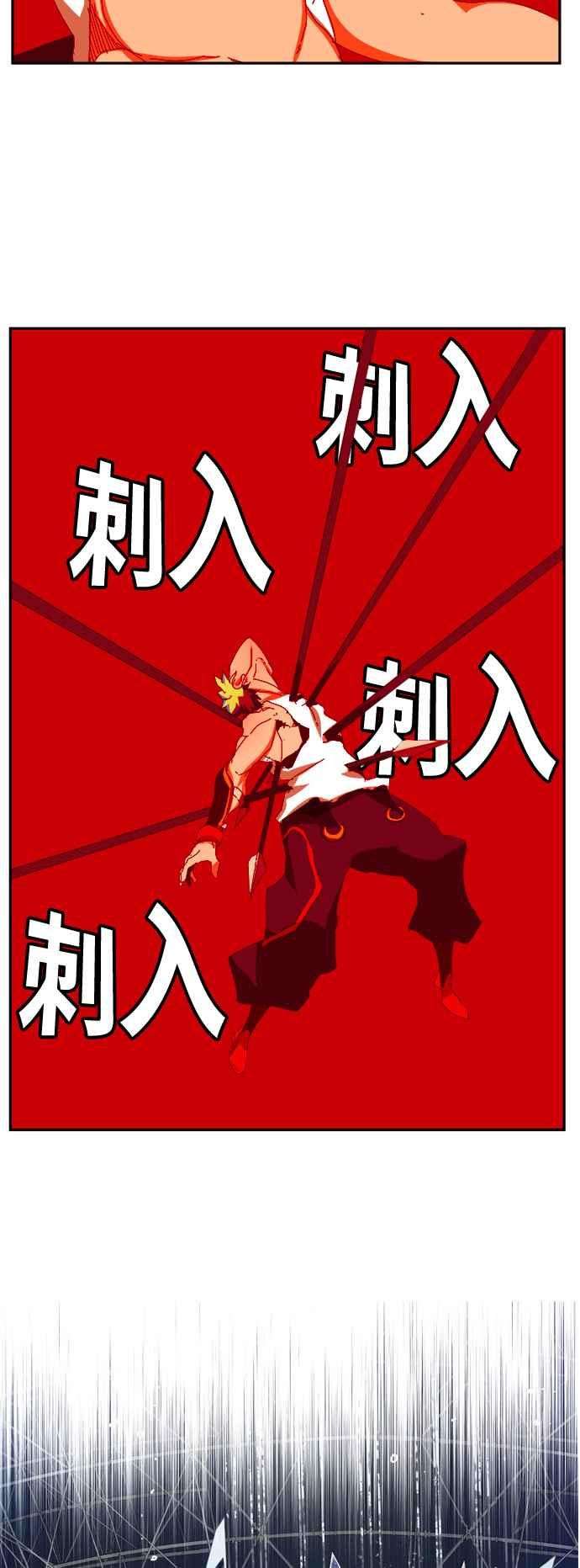 高校之神第6部 RE：与神对决 第363话