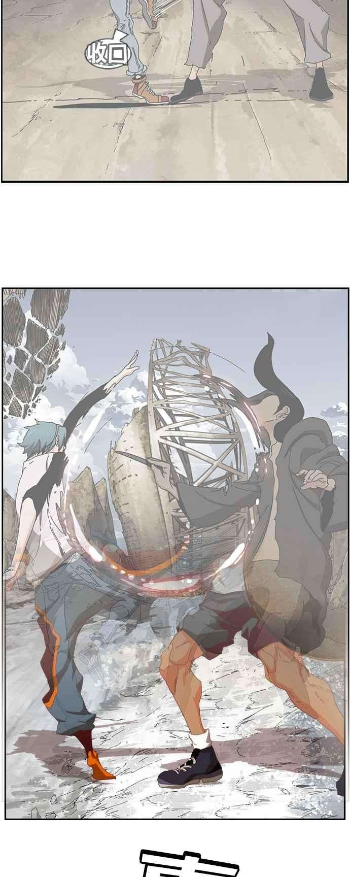 高校之神第6部 RE：与神对决 第363话
