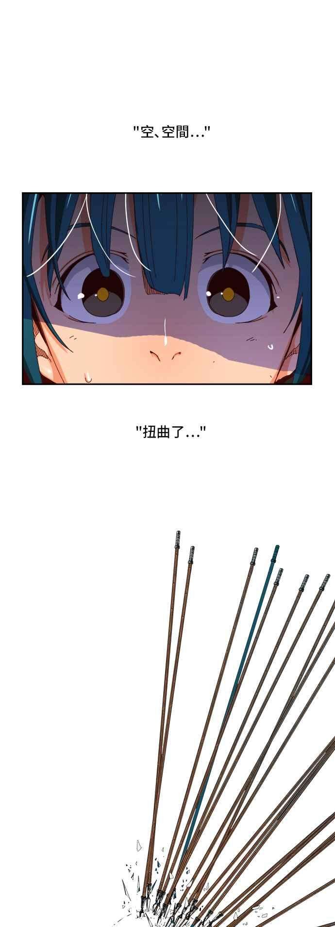 高校之神第6部 RE：与神对决 第363话