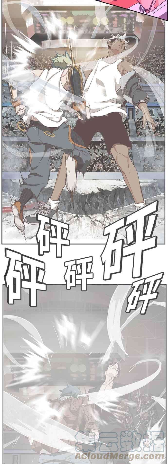 高校之神第6部 RE：与神对决 第363话