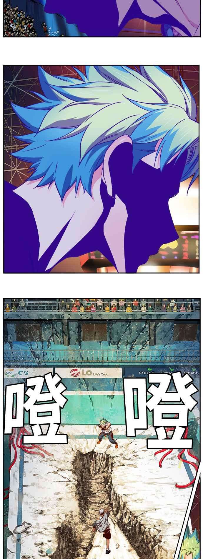 高校之神第6部 RE：与神对决 第363话
