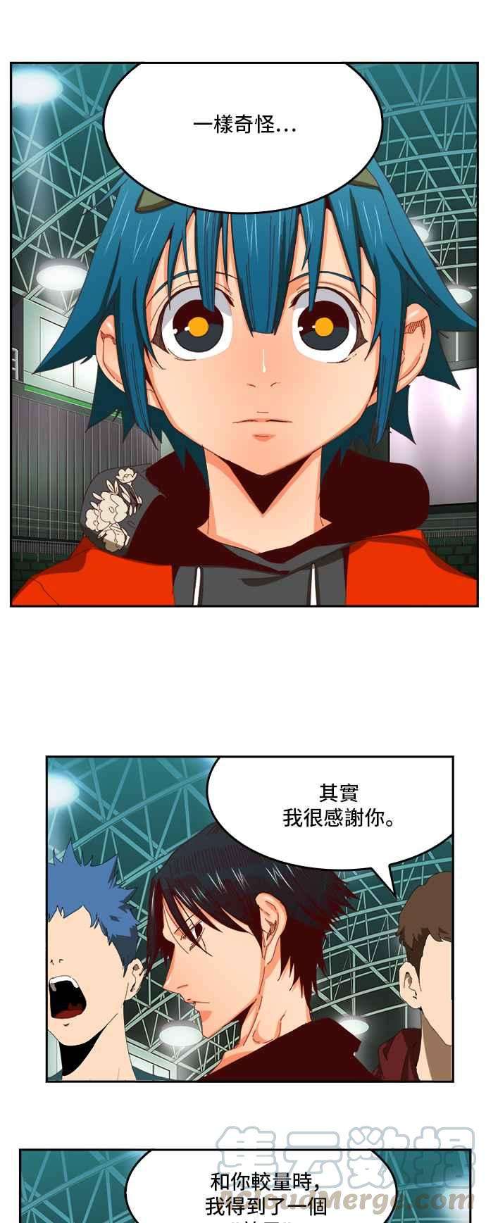 高校之神第6部 RE：与神对决 第364话