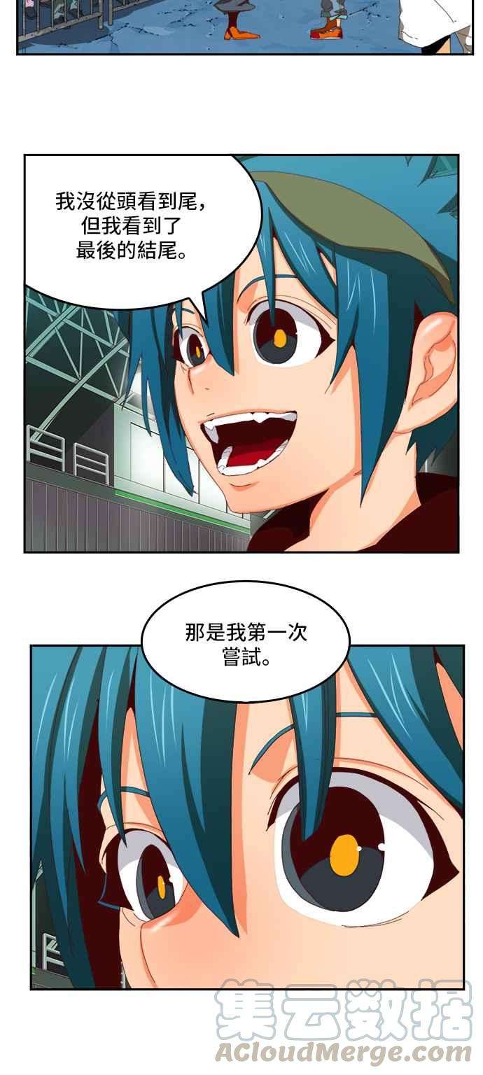 高校之神第6部 RE：与神对决 第364话