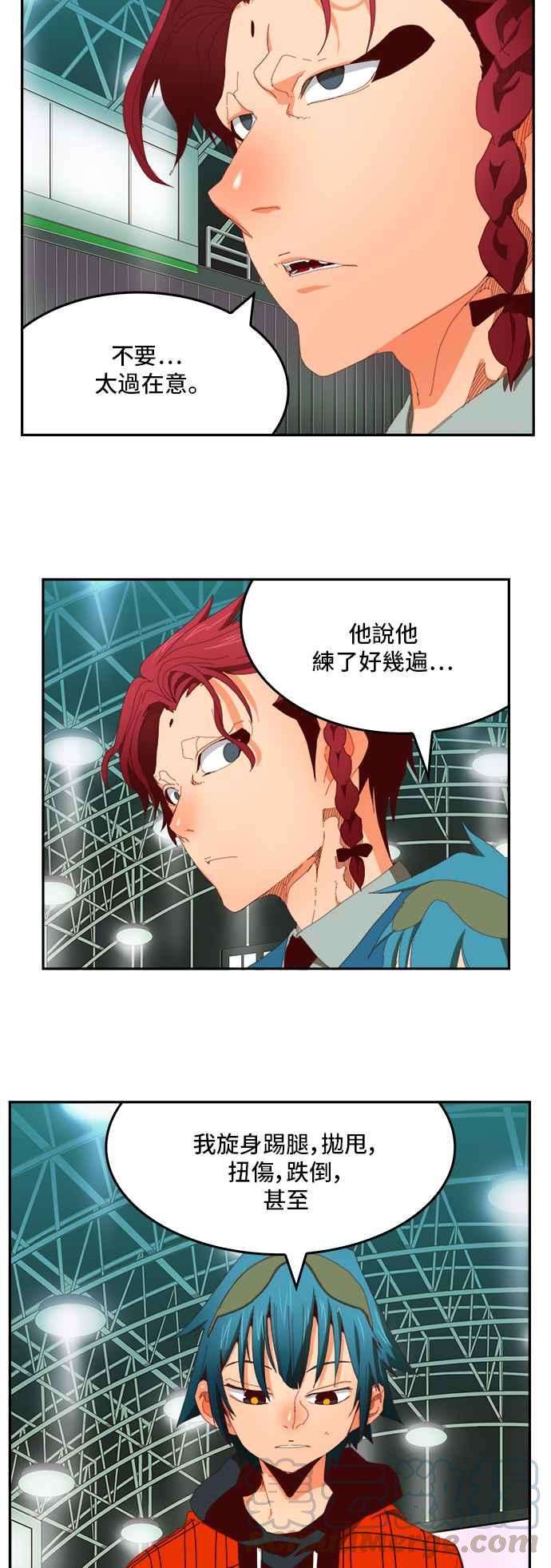 高校之神第6部 RE：与神对决 第364话