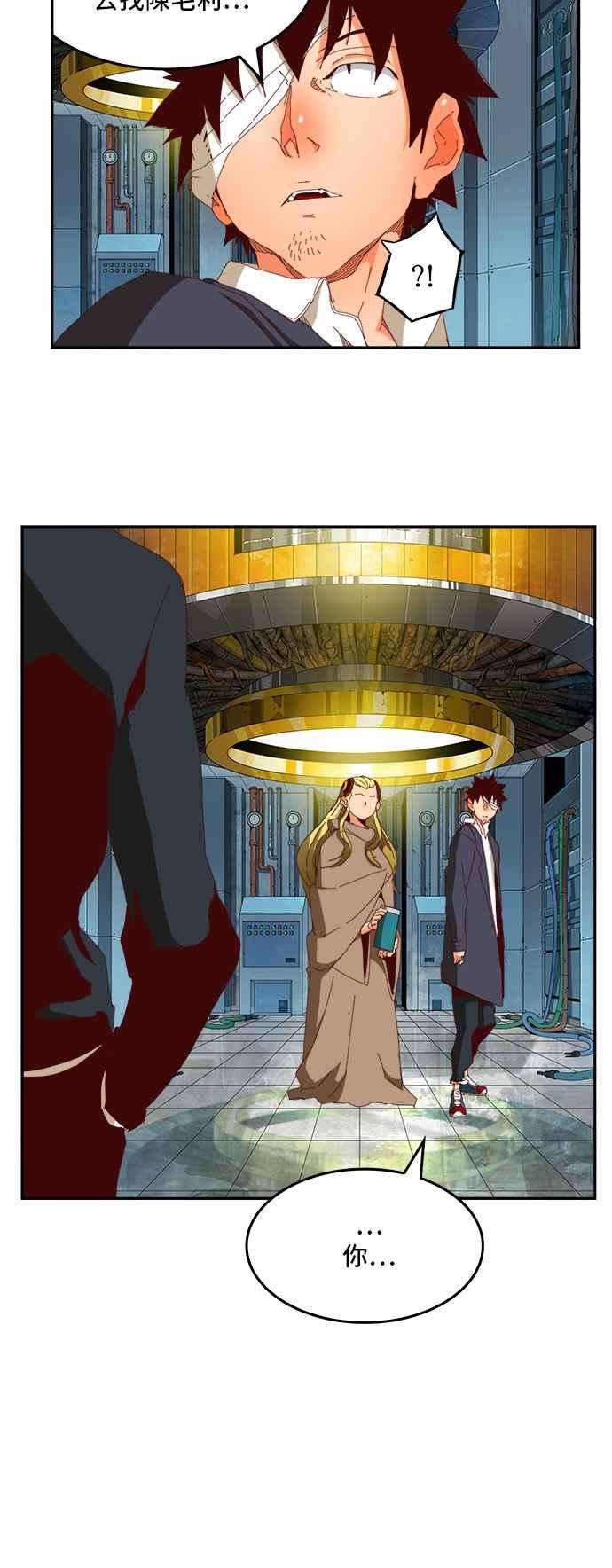 高校之神第6部 RE：与神对决 第364话