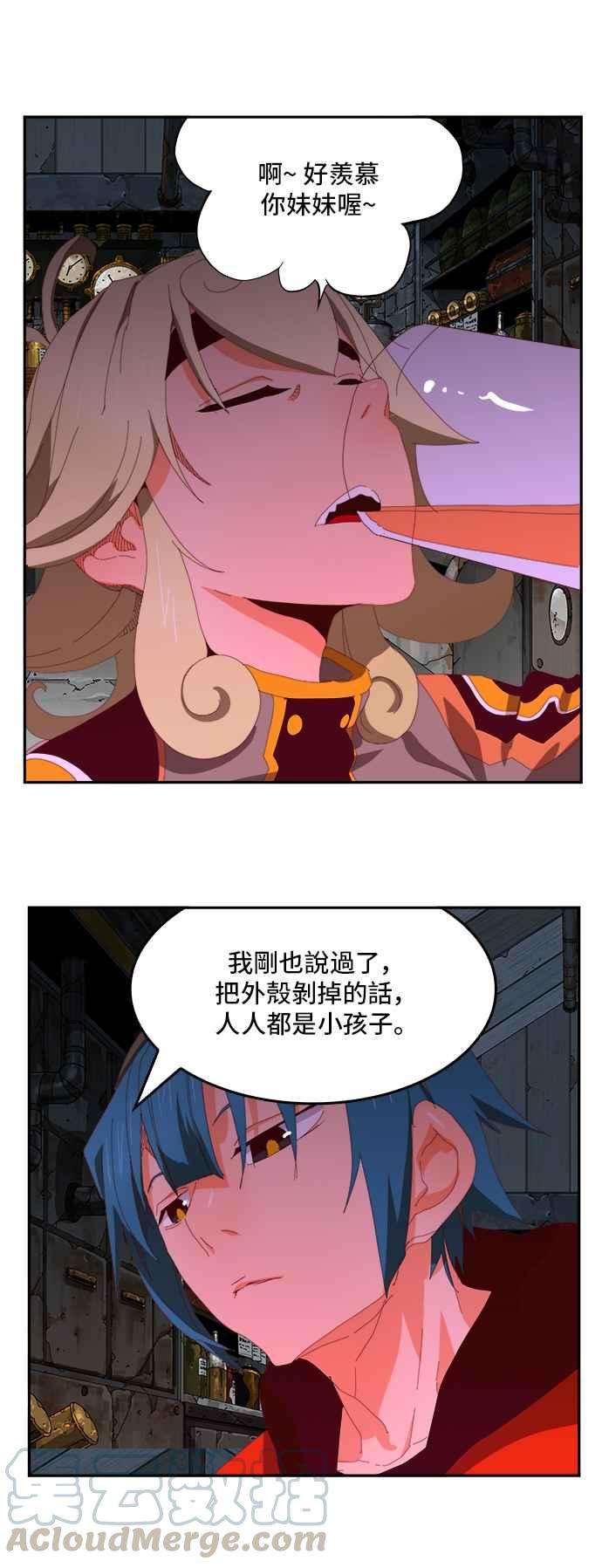 高校之神第6部 RE：与神对决 第364话