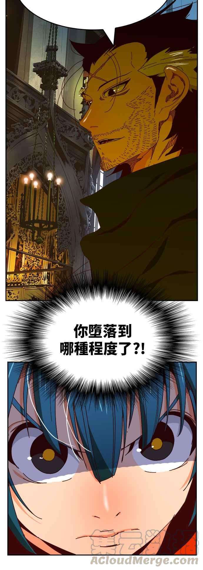高校之神第6部 RE：与神对决 第365话