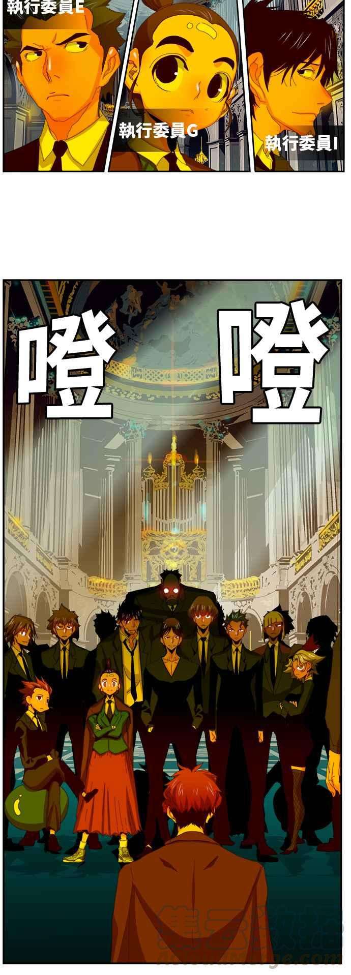 高校之神第6部 RE：与神对决 第365话