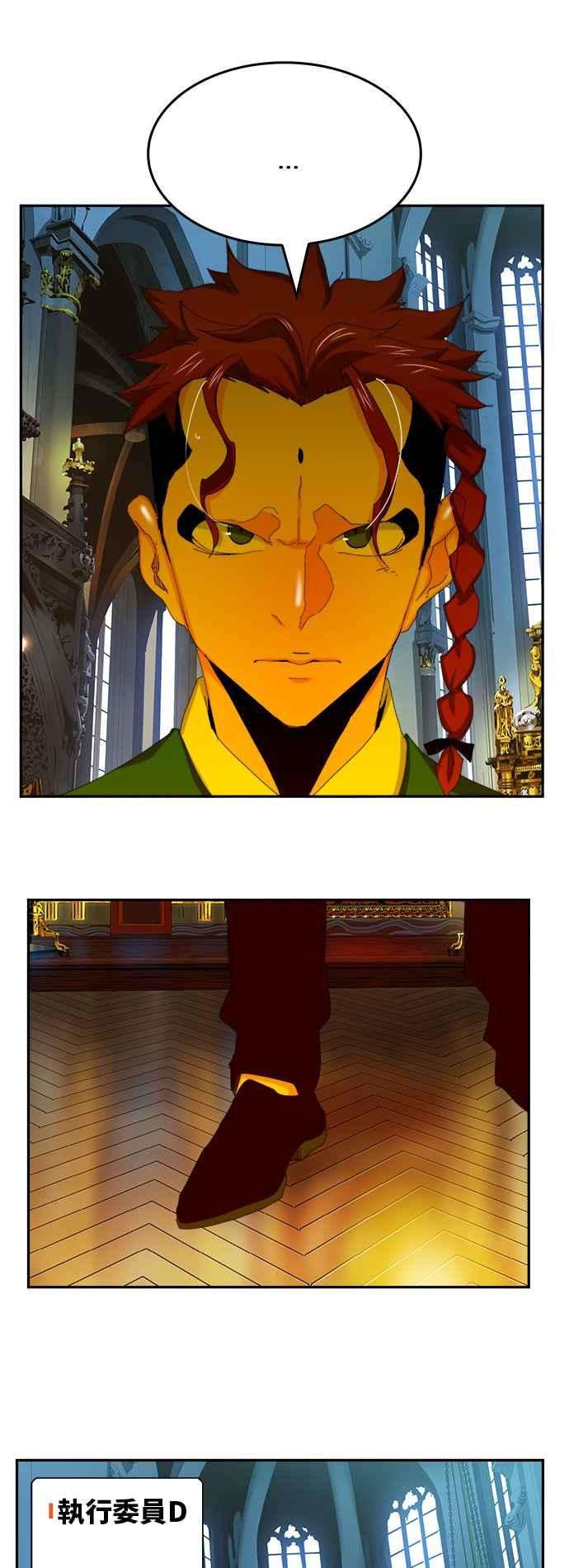 高校之神第6部 RE：与神对决 第365话