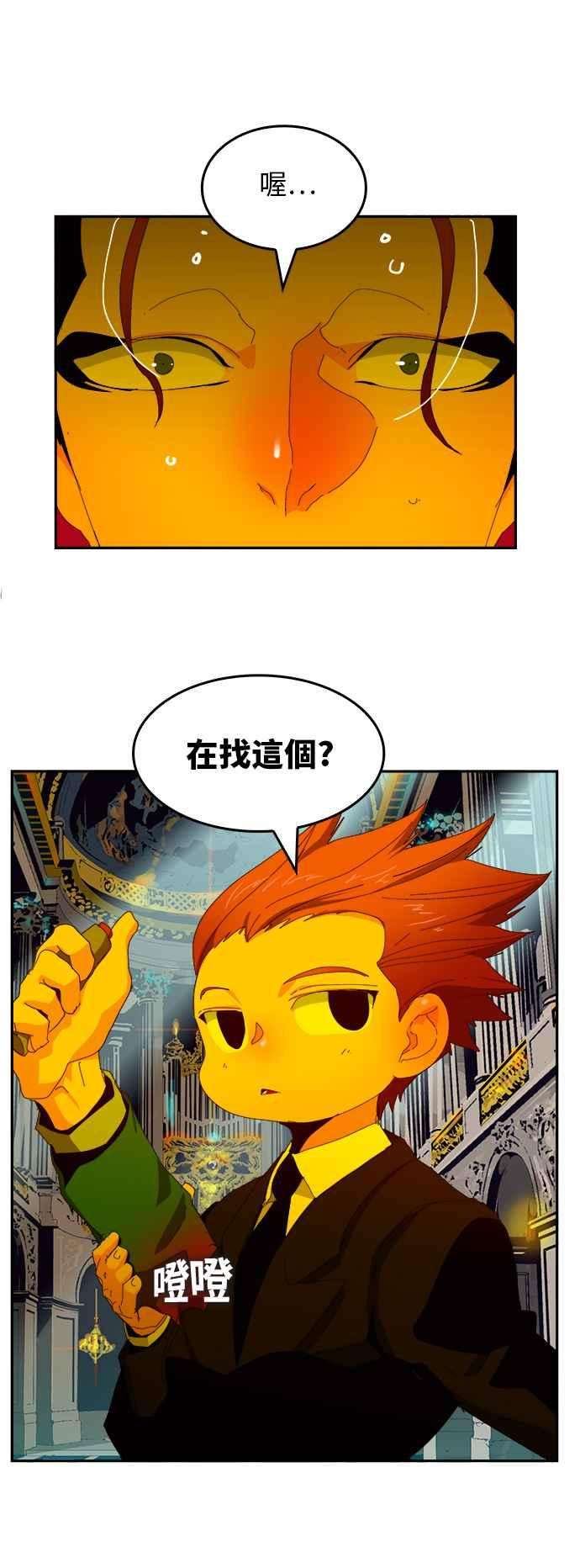 高校之神第6部 RE：与神对决 第365话