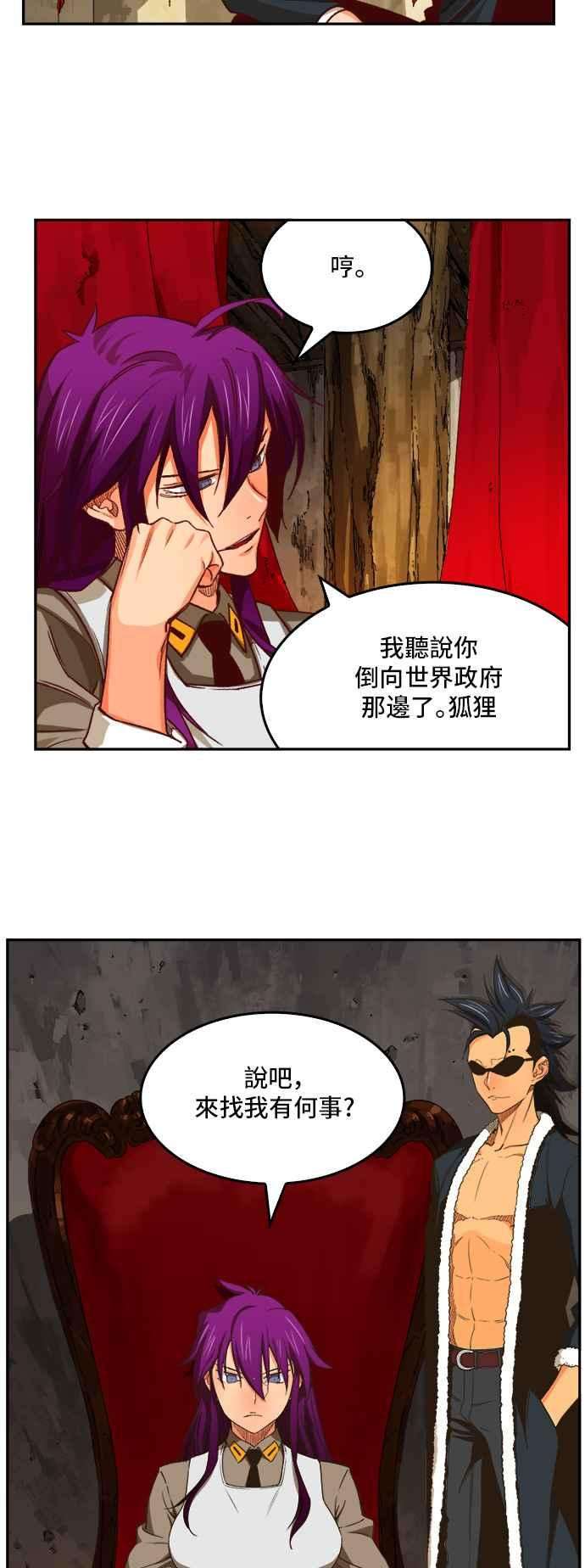 高校之神第6部 RE：与神对决 第366话