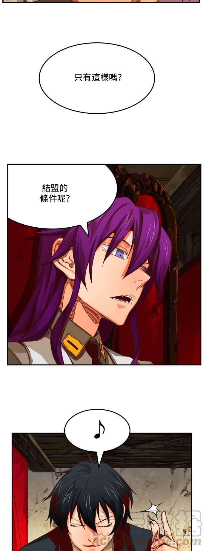 高校之神第6部 RE：与神对决 第366话