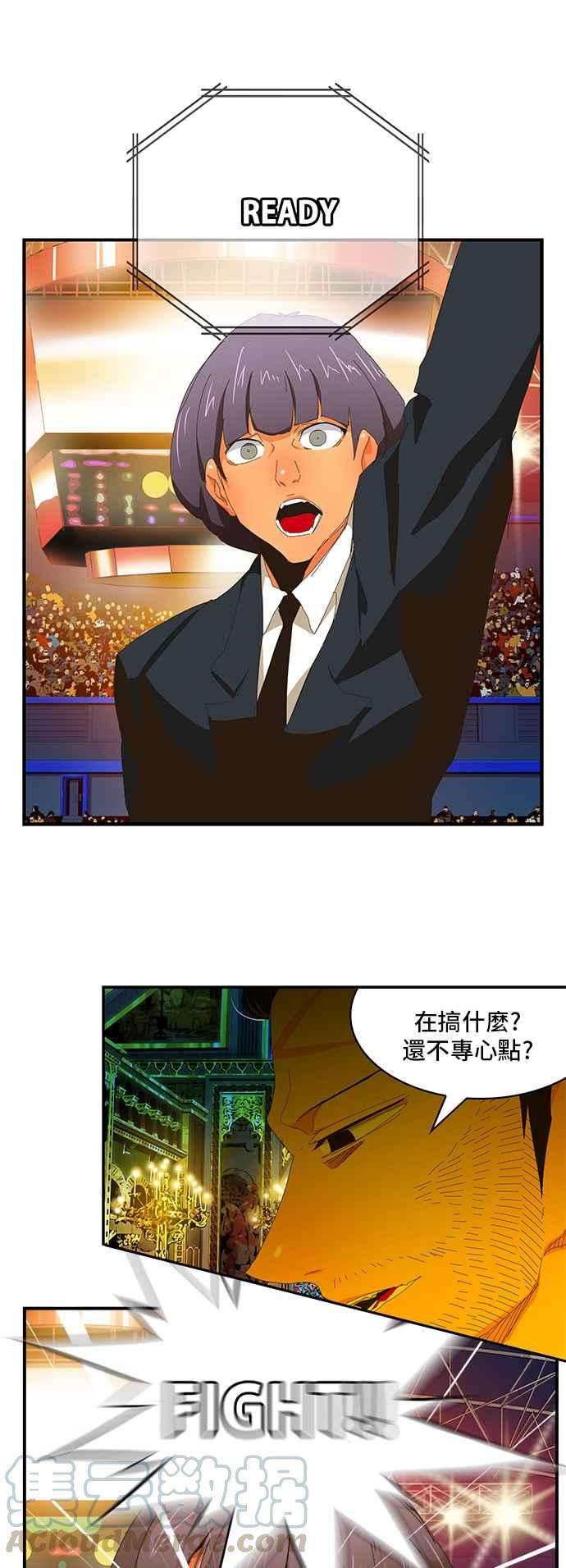 高校之神第6部 RE：与神对决 第367话