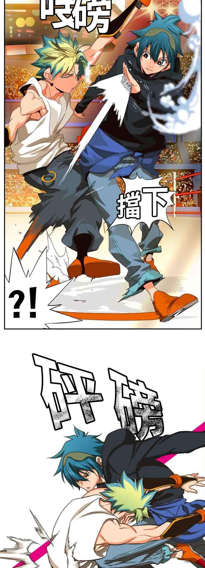 高校之神第6部 RE：与神对决 第367话