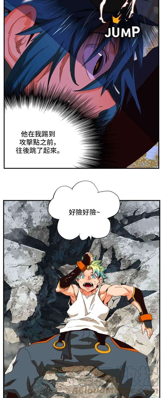 高校之神第6部 RE：与神对决 第367话