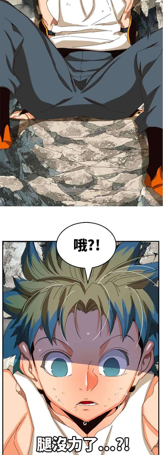 高校之神第6部 RE：与神对决 第367话