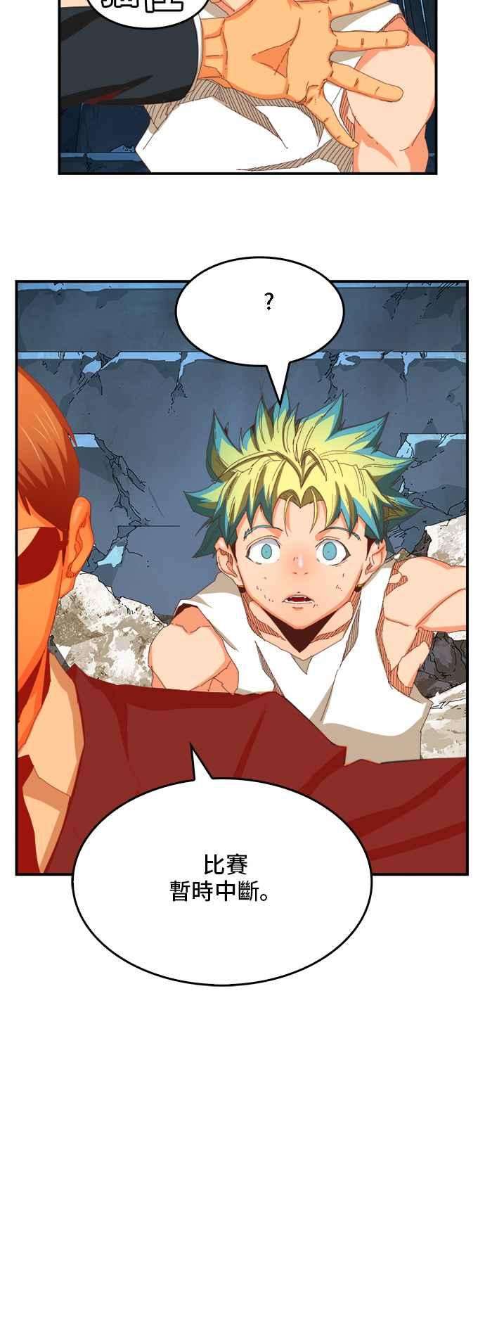 高校之神第6部 RE：与神对决 第367话