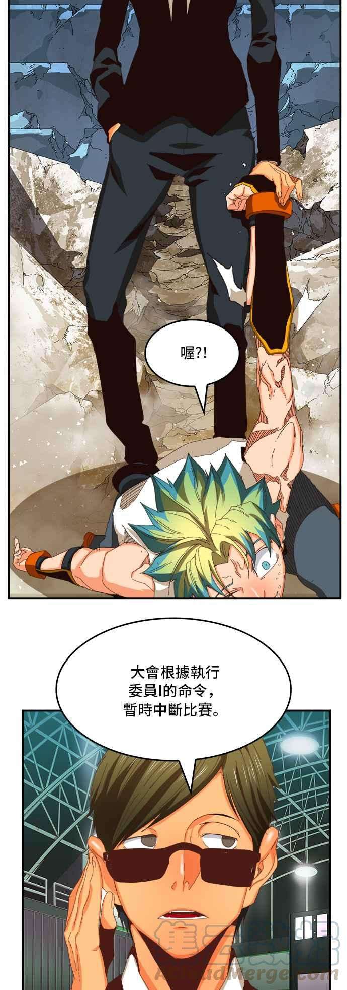 高校之神第6部 RE：与神对决 第367话