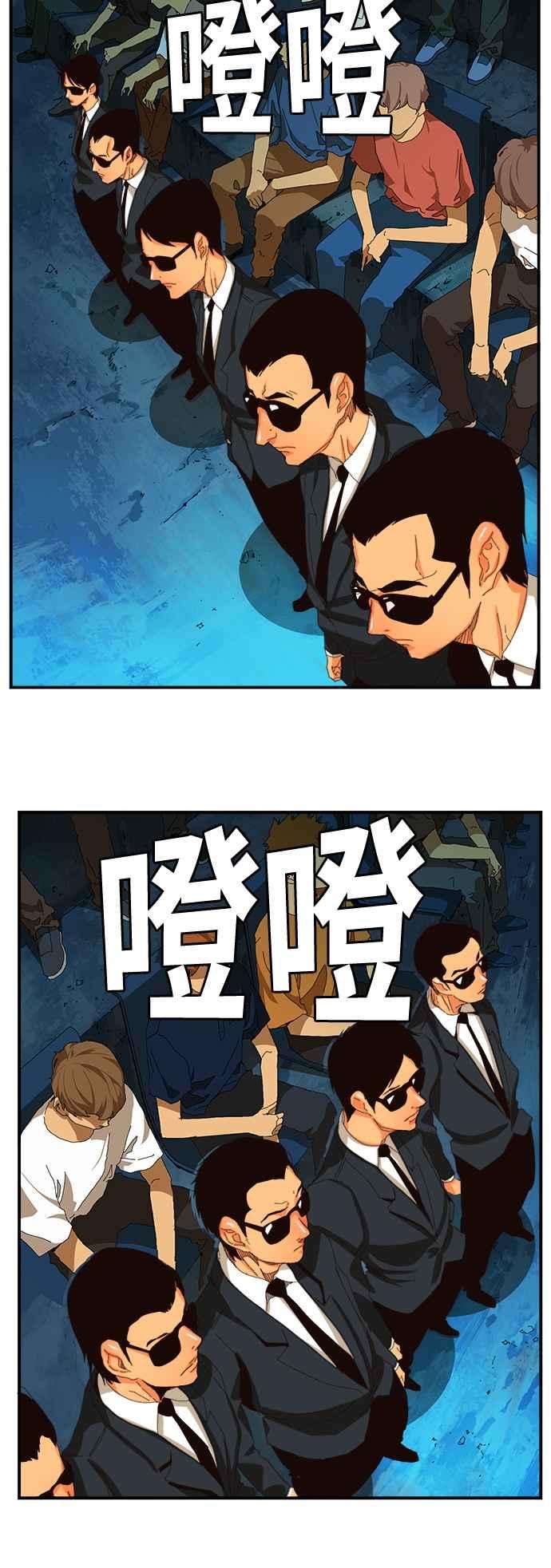 高校之神第6部 RE：与神对决 第367话