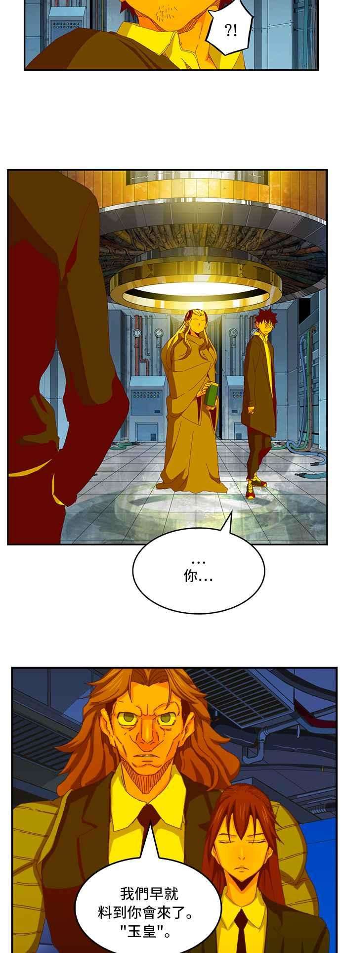 高校之神第6部 RE：与神对决 第367话