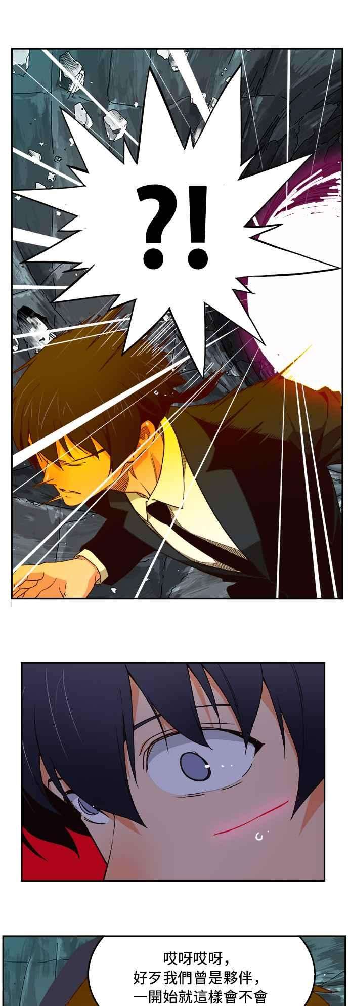 高校之神第6部 RE：与神对决 第367话