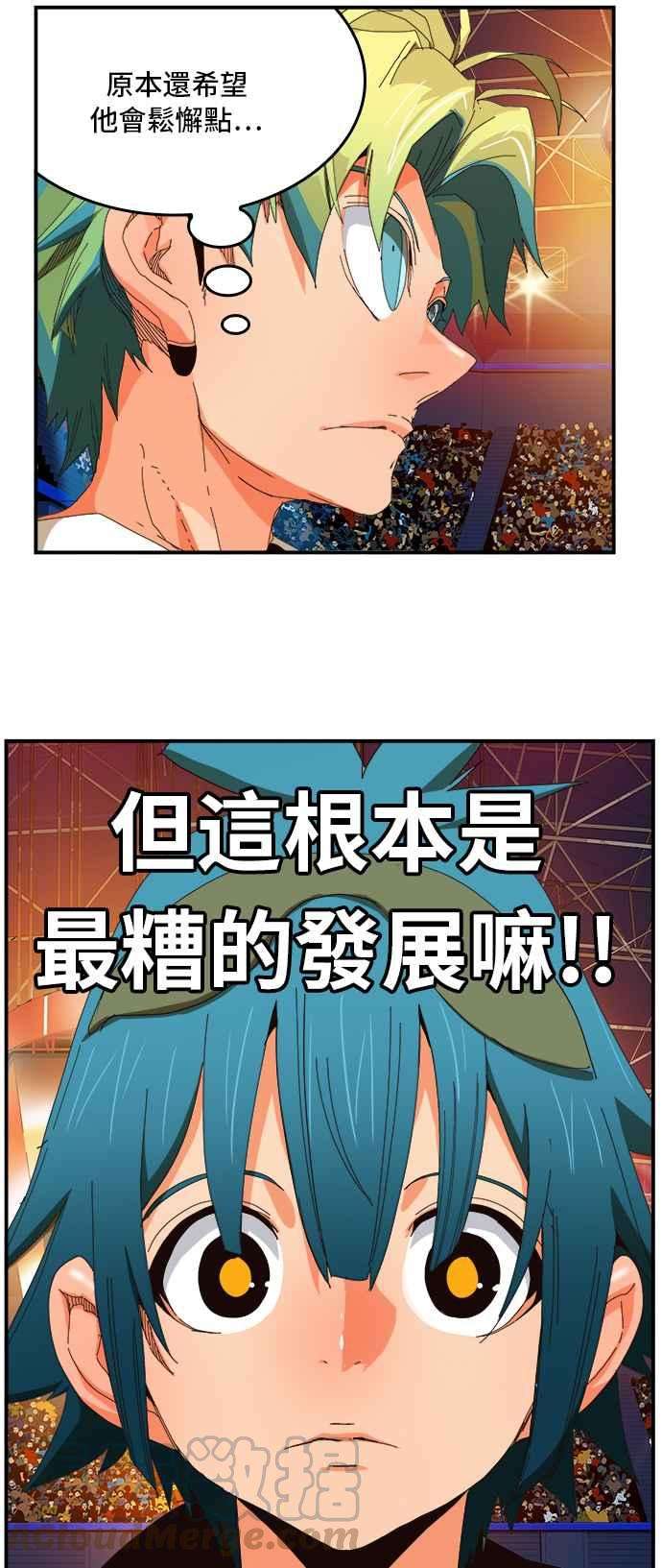 高校之神第6部 RE：与神对决 第367话
