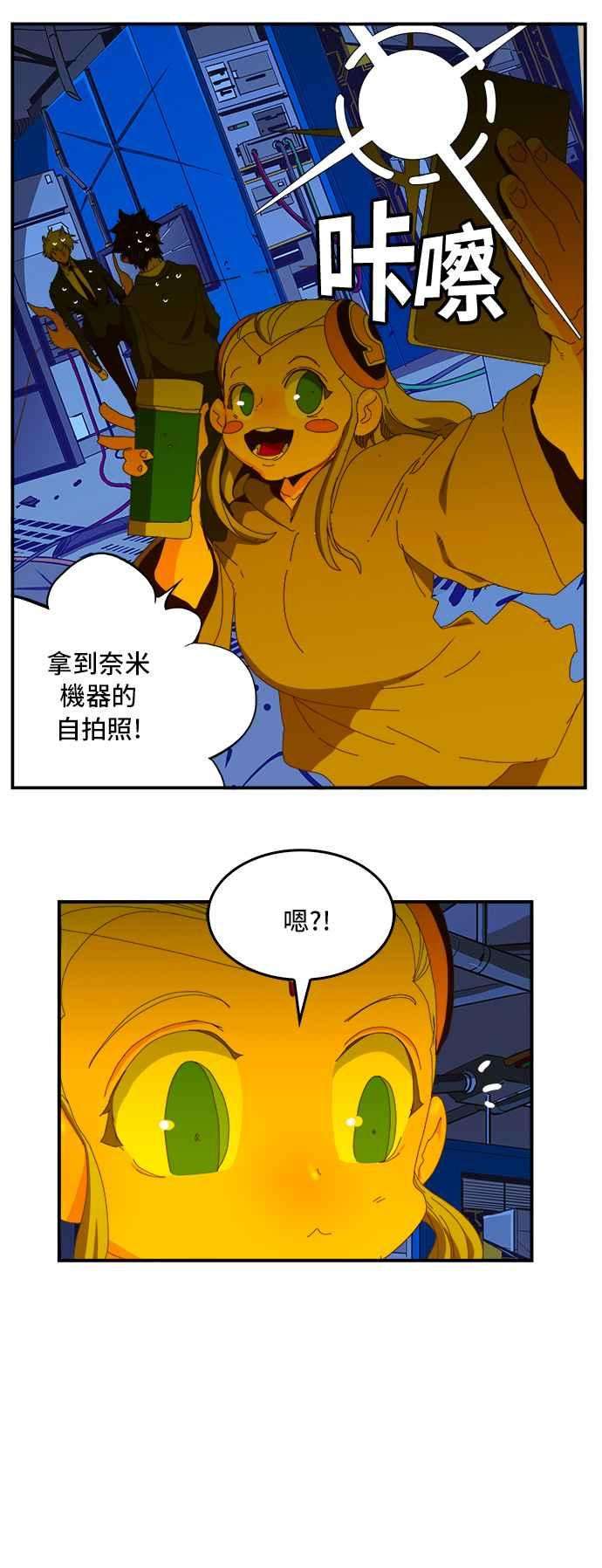 高校之神第6部 RE：与神对决 第368话