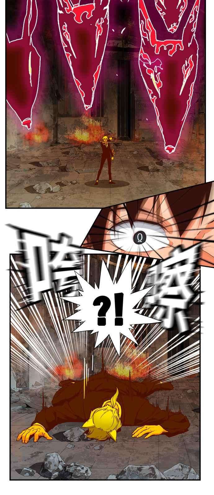 高校之神第6部 RE：与神对决 第368话
