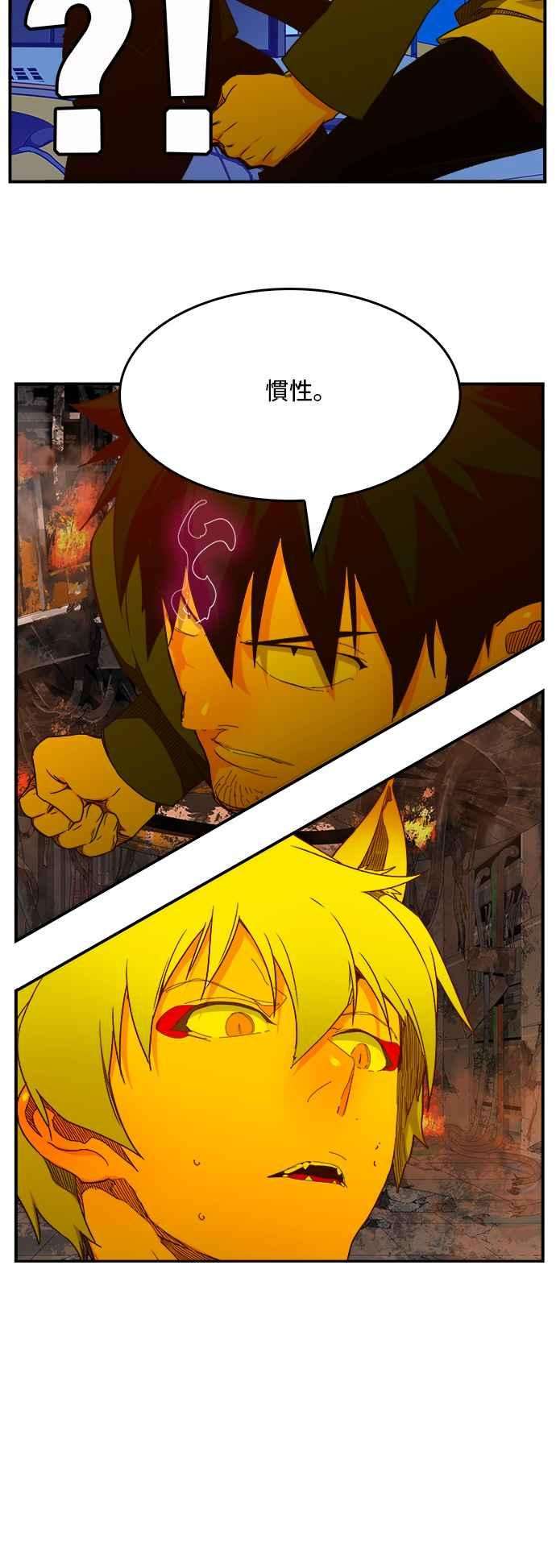 高校之神第6部 RE：与神对决 第368话