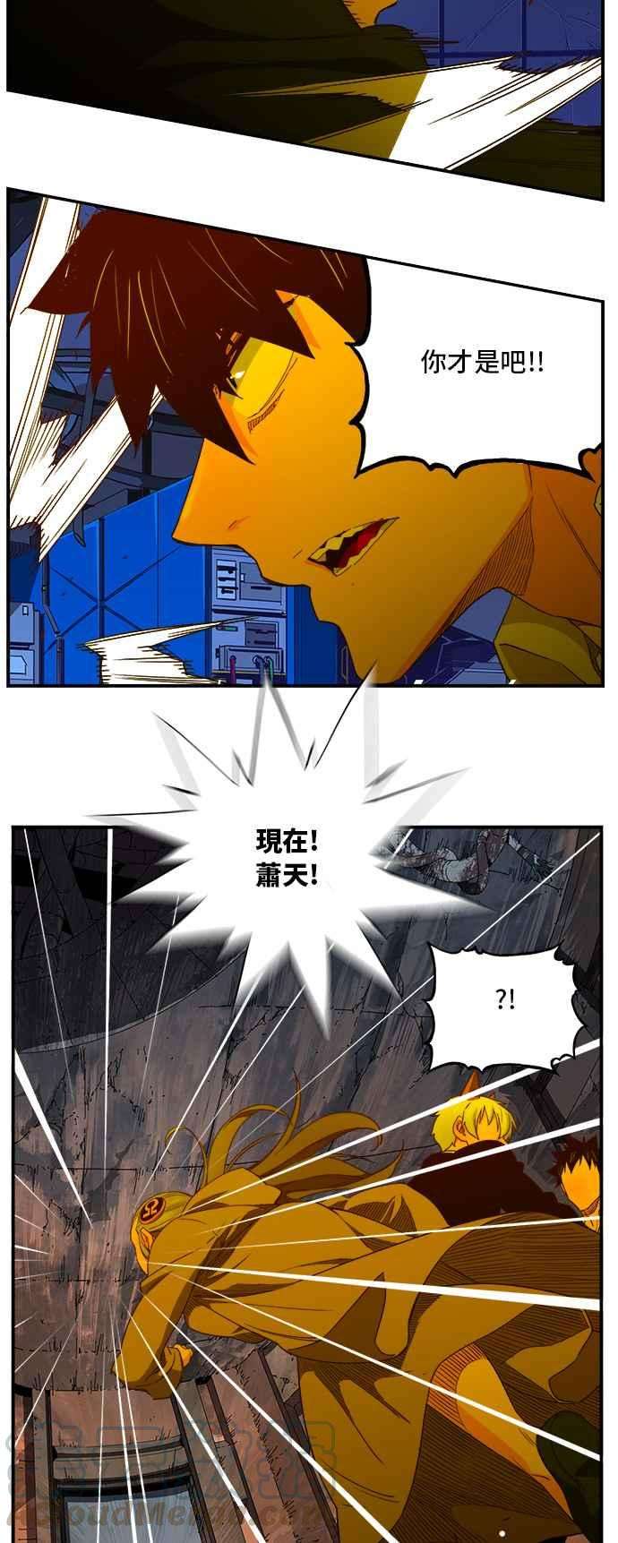 高校之神第6部 RE：与神对决 第368话