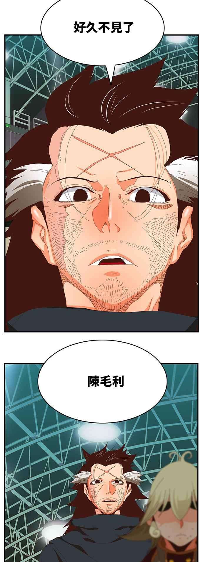 高校之神第6部 RE：与神对决 第369话