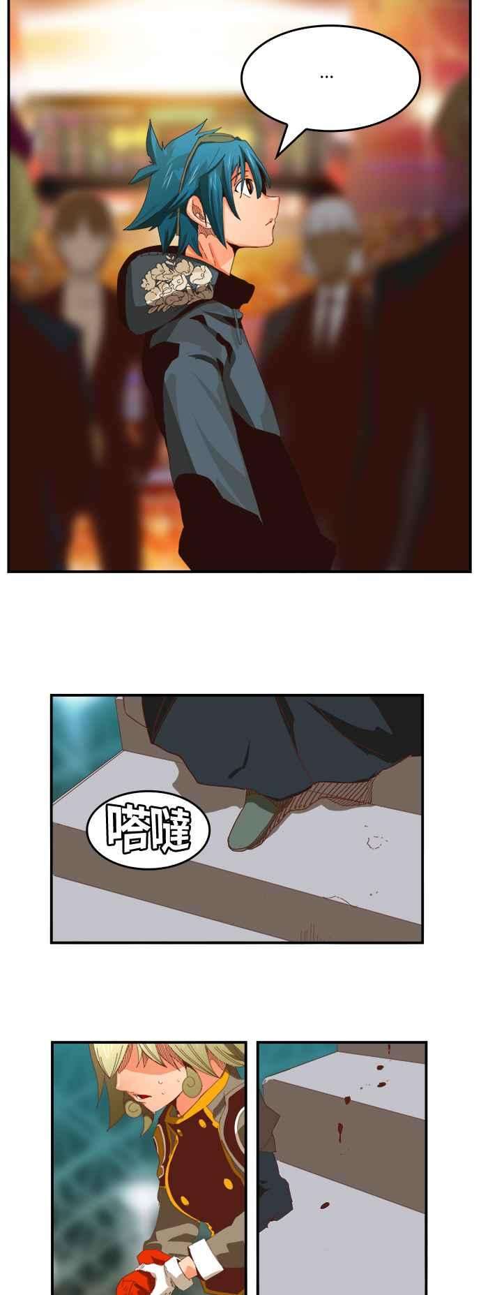 高校之神第6部 RE：与神对决 第369话
