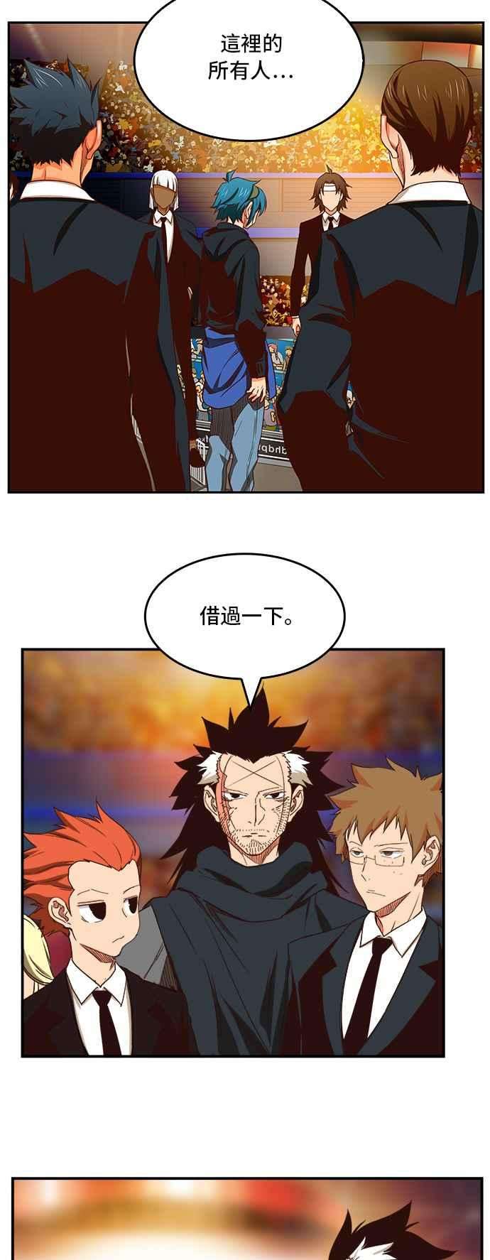 高校之神第6部 RE：与神对决 第369话