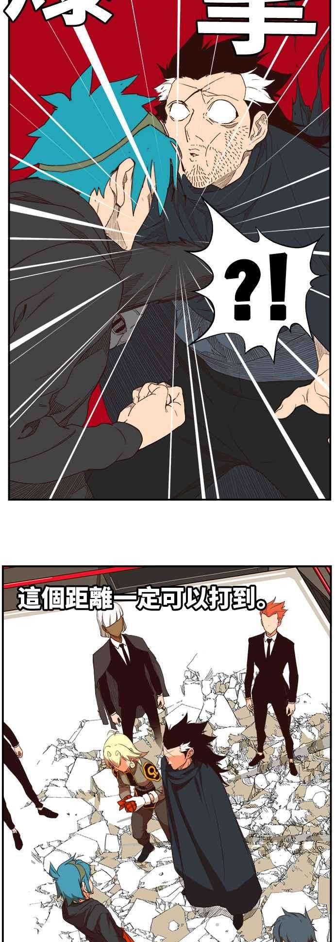 高校之神第6部 RE：与神对决 第369话