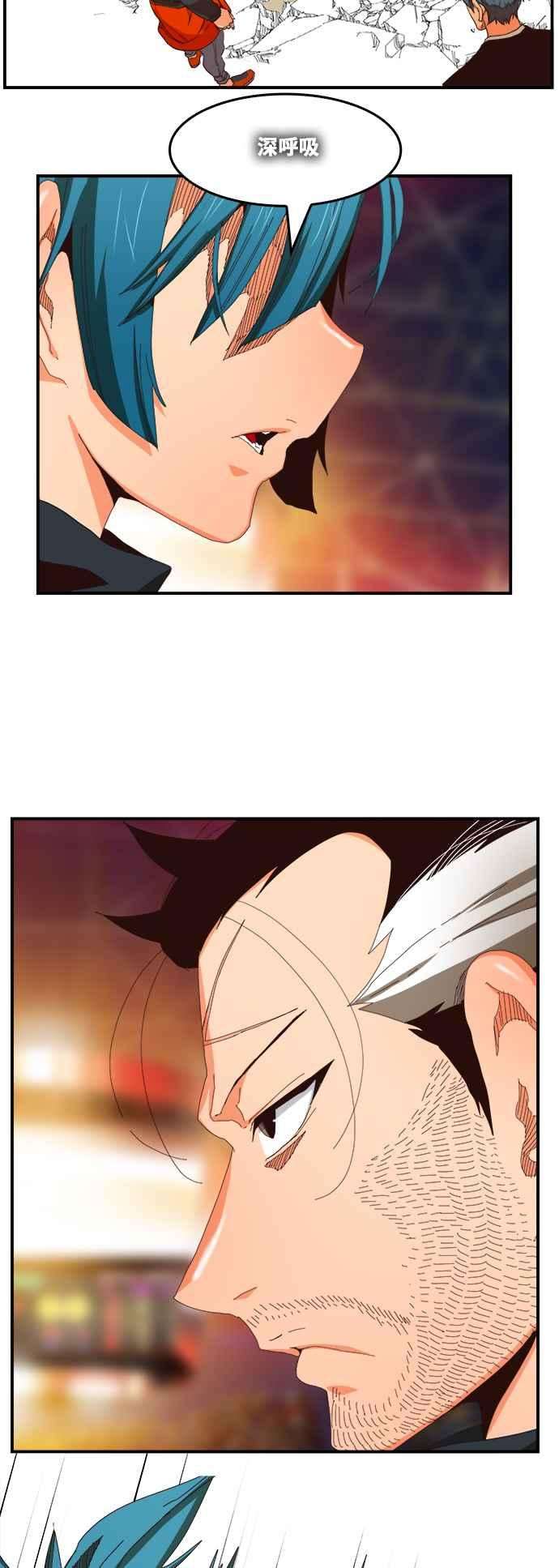 高校之神第6部 RE：与神对决 第369话