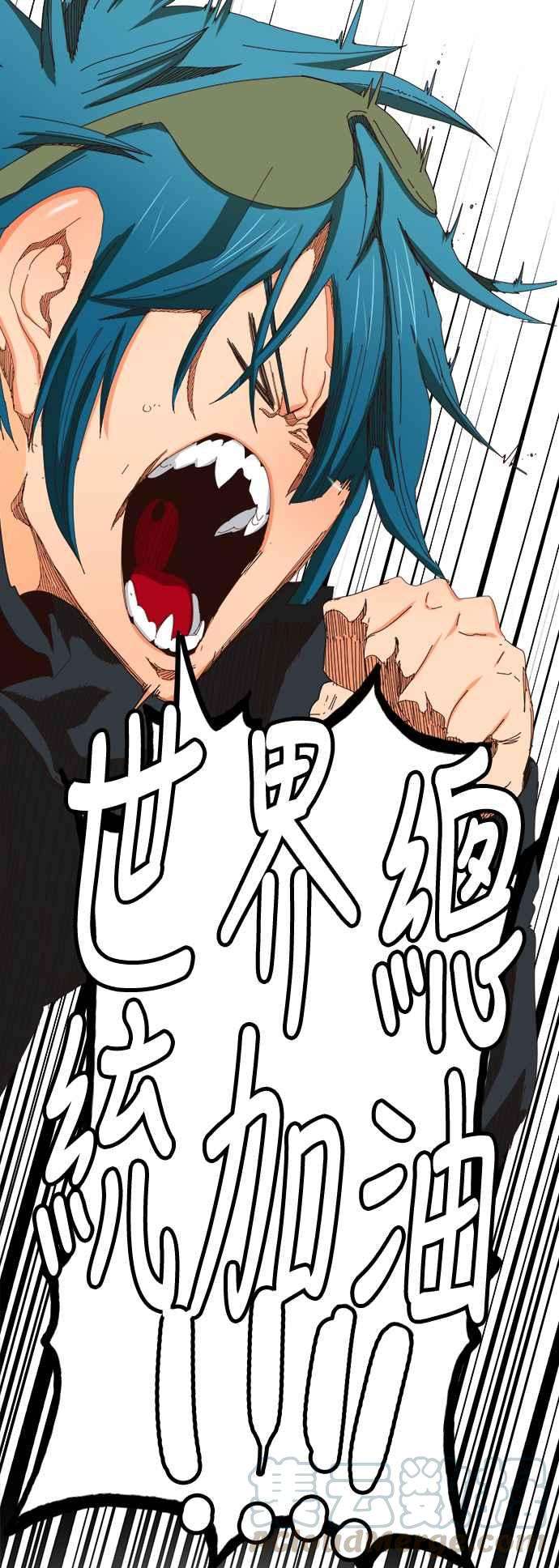 高校之神第6部 RE：与神对决 第369话