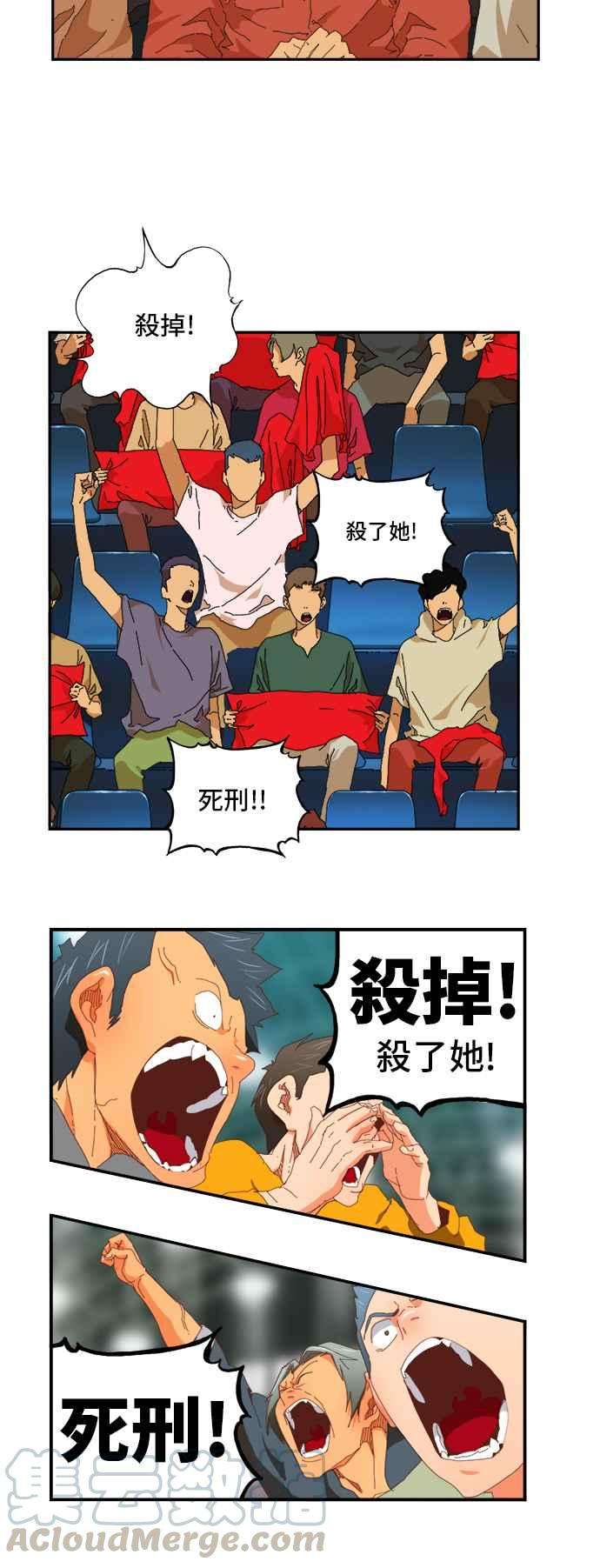 高校之神第6部 RE：与神对决 第369话