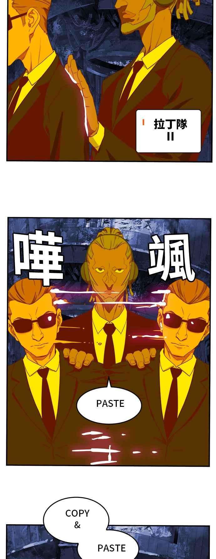 高校之神第6部 RE：与神对决 第369话