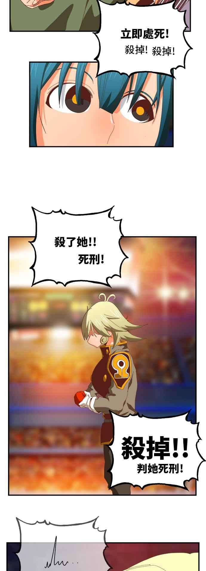 高校之神第6部 RE：与神对决 第369话
