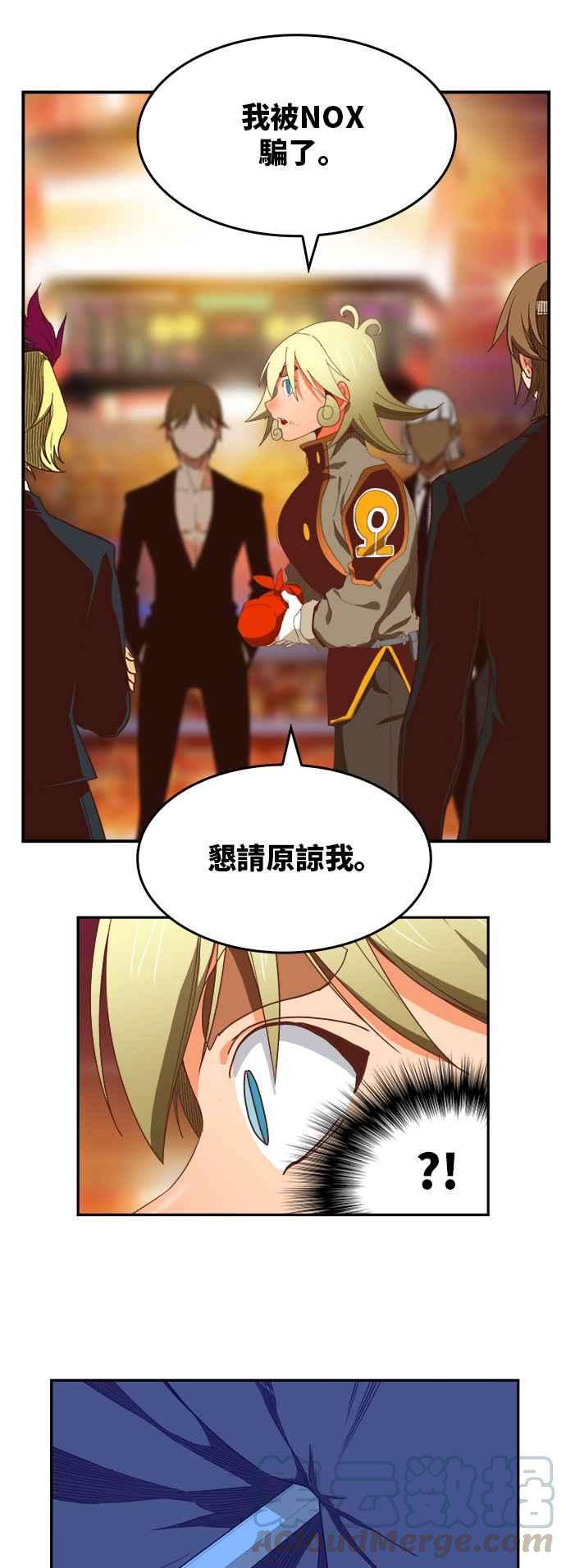 高校之神第6部 RE：与神对决 第370话