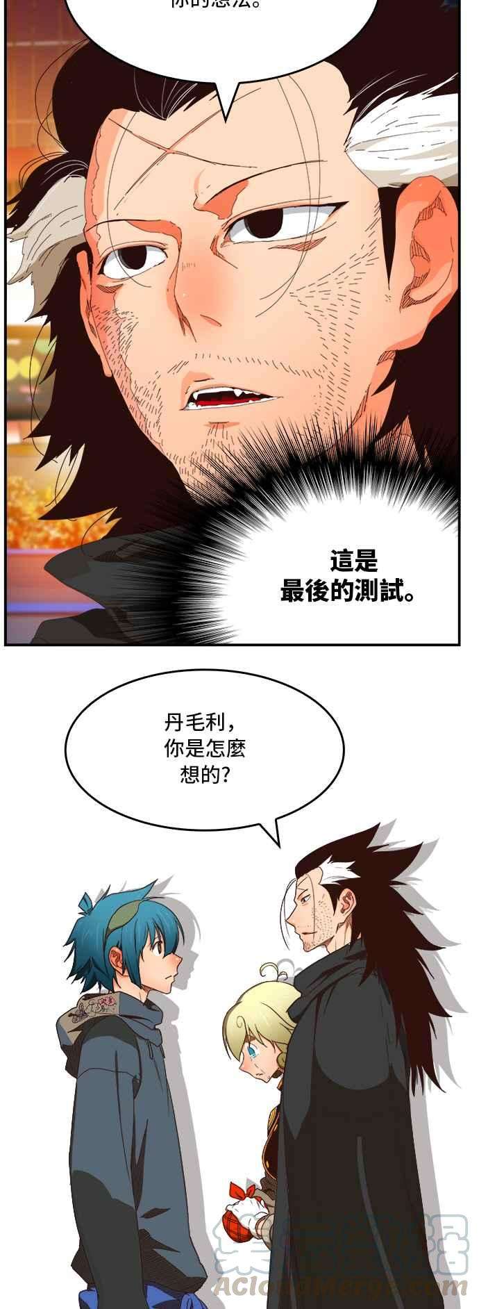高校之神第6部 RE：与神对决 第370话
