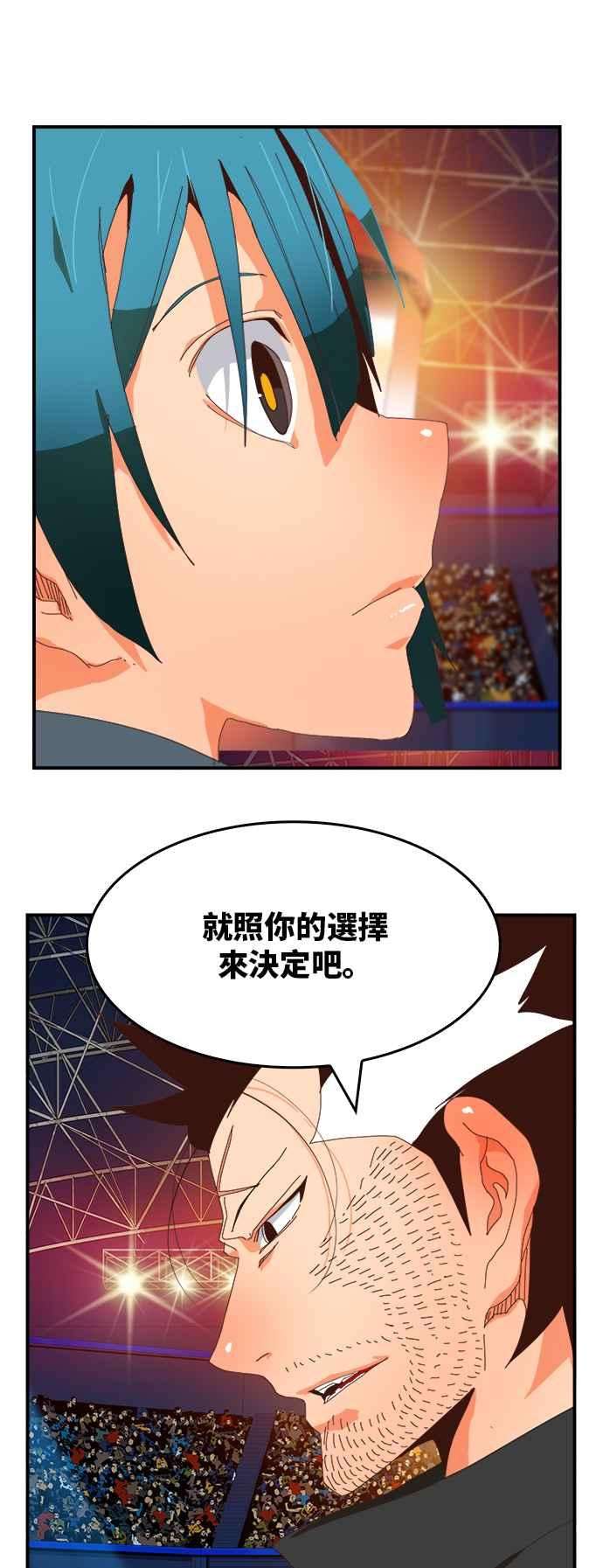 高校之神第6部 RE：与神对决 第370话