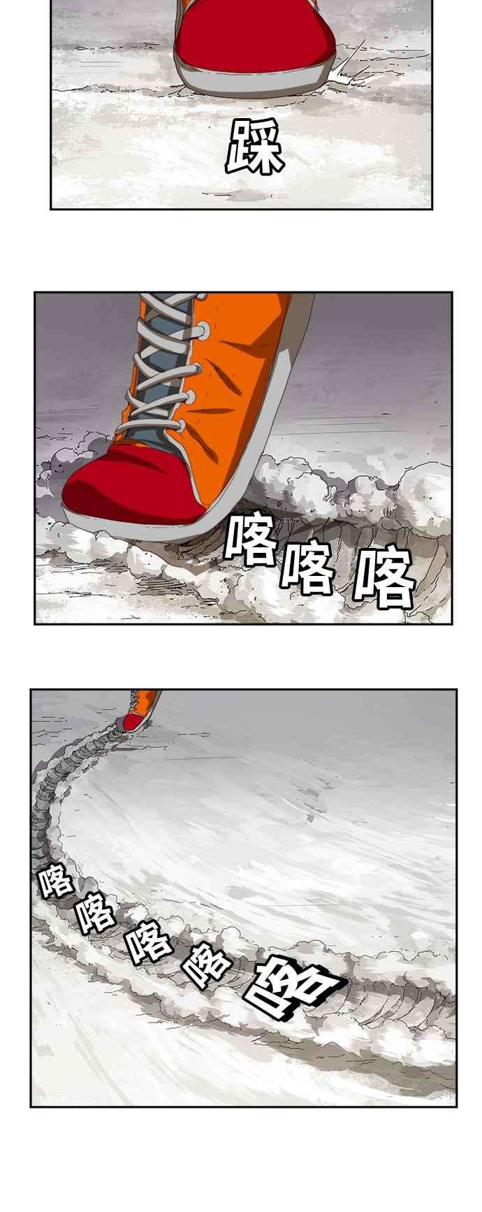 高校之神第6部 RE：与神对决 第370话