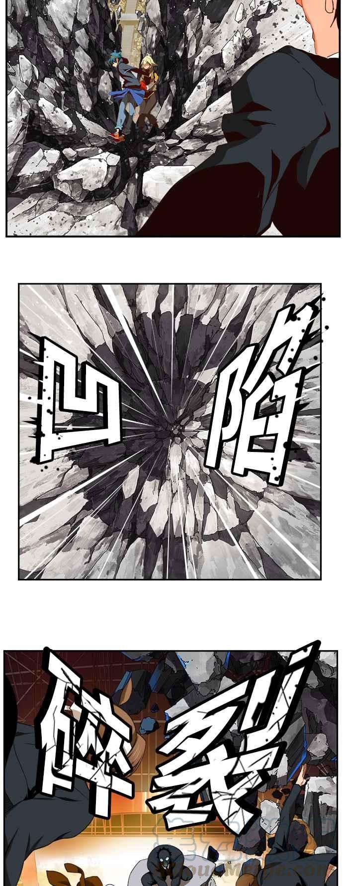 高校之神第6部 RE：与神对决 第371话